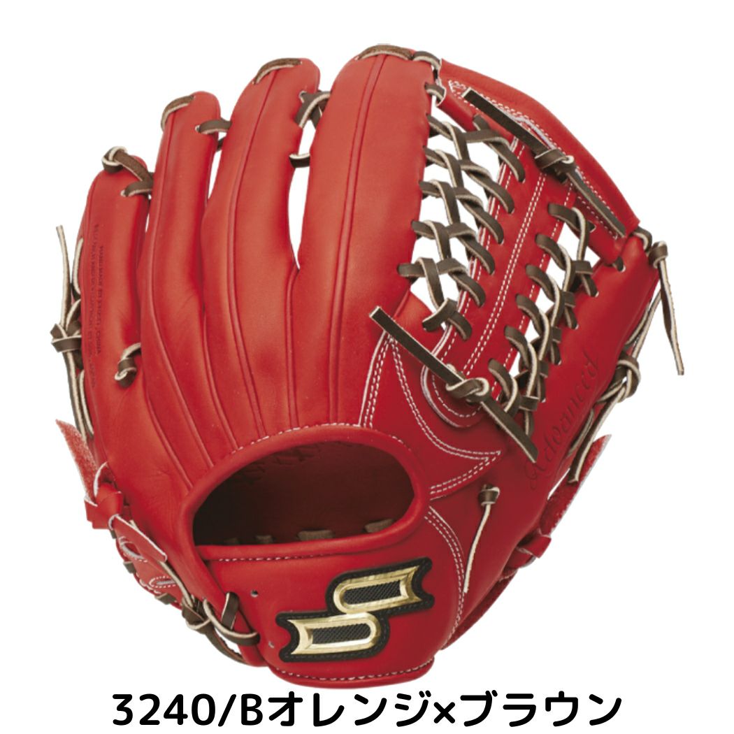 エスエスケイ SSK proedge プロエッジ アドヴァンスド 軟式用グラブ 外