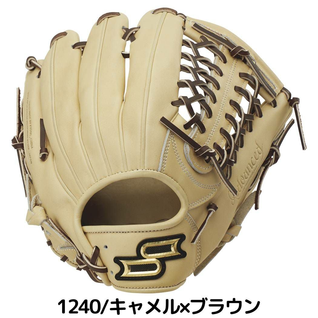 エスエスケイ SSK proedge プロエッジ アドヴァンスド 軟式用グラブ 外