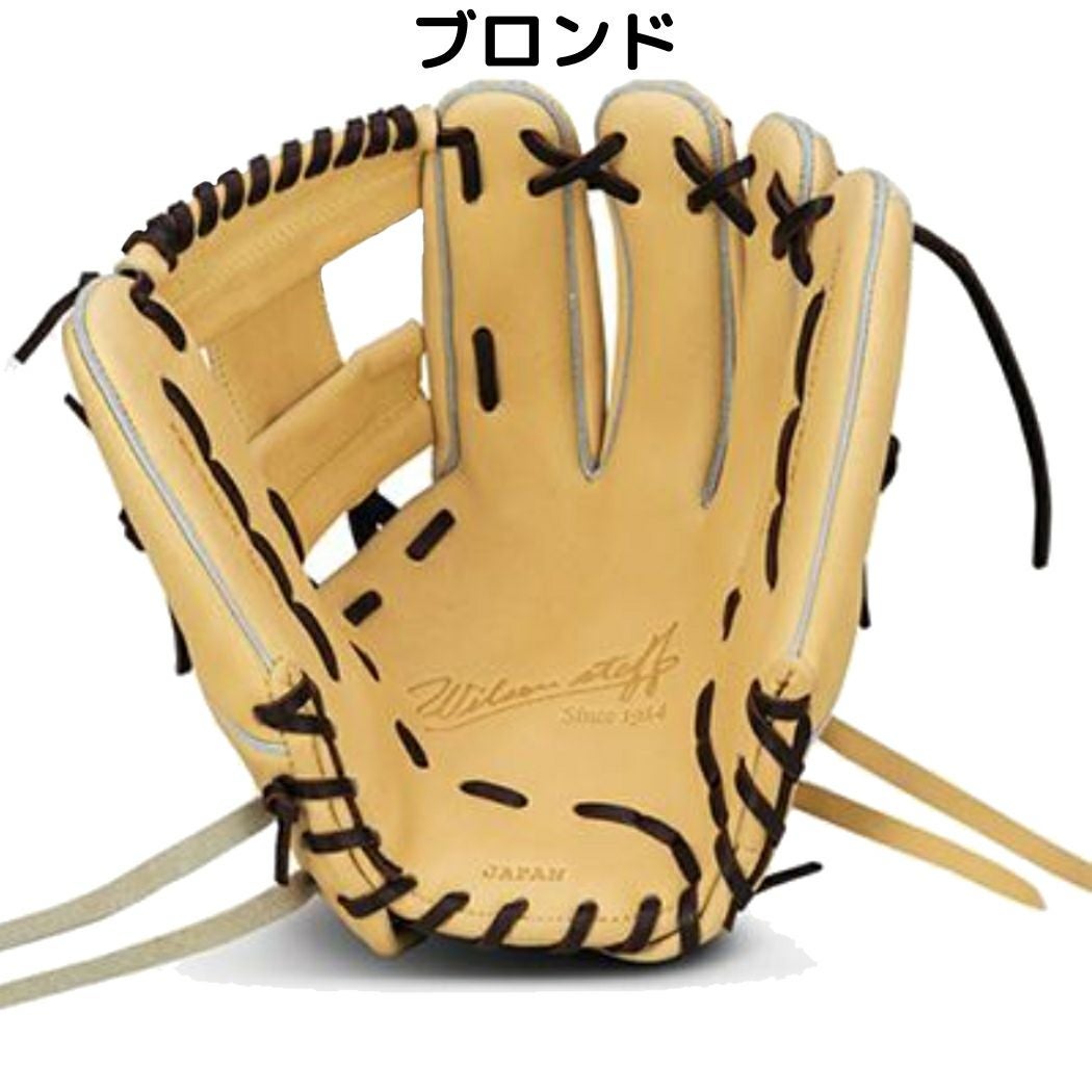 ［軟式用］WILSON STAFF DUAL 87型 Wilson Staff DUAL 軟式野球 内野手 87型 軟式グローブ グラブ