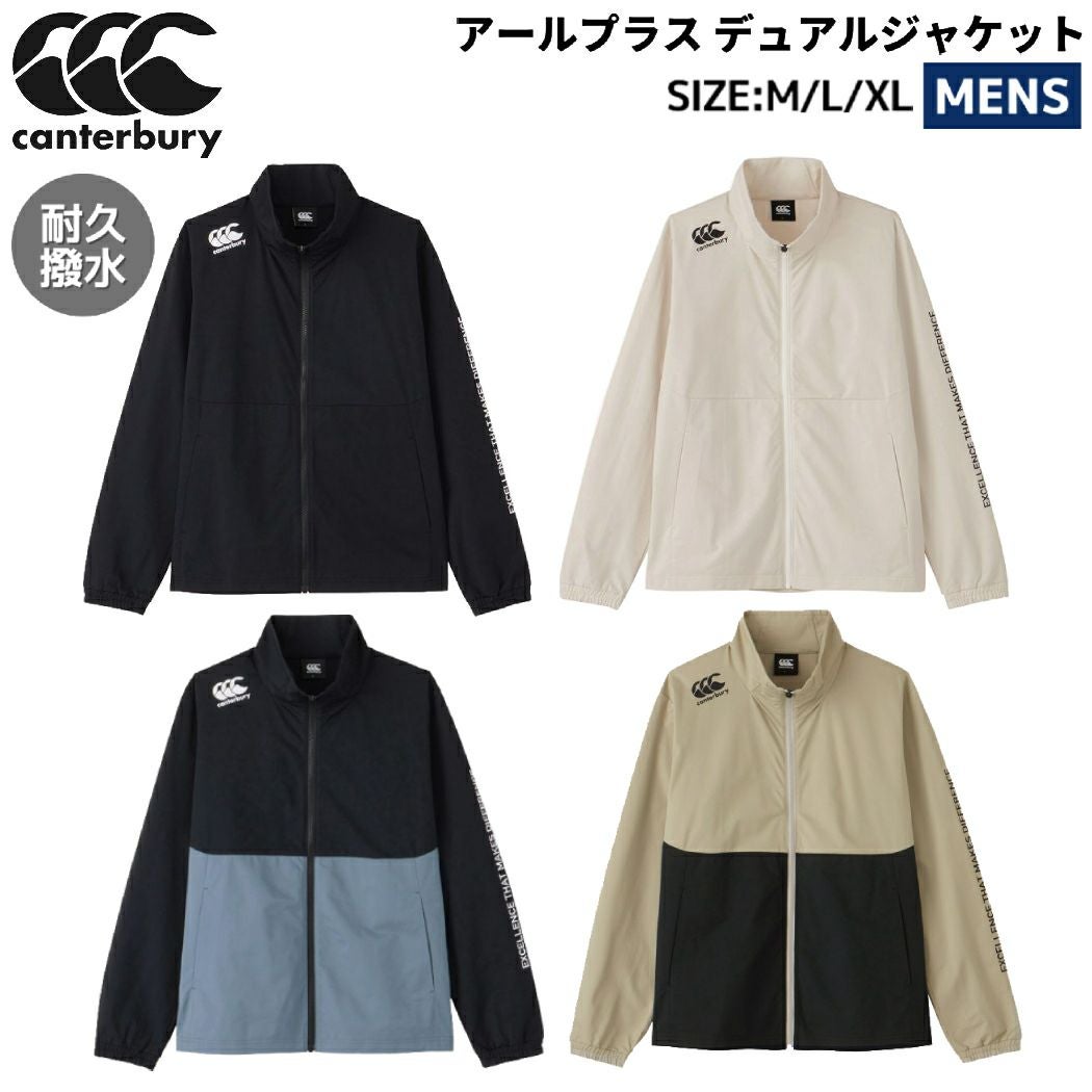 カンタベリー CANTERBURY R＋ DUAL WARM HOODY アールプラスデュアル