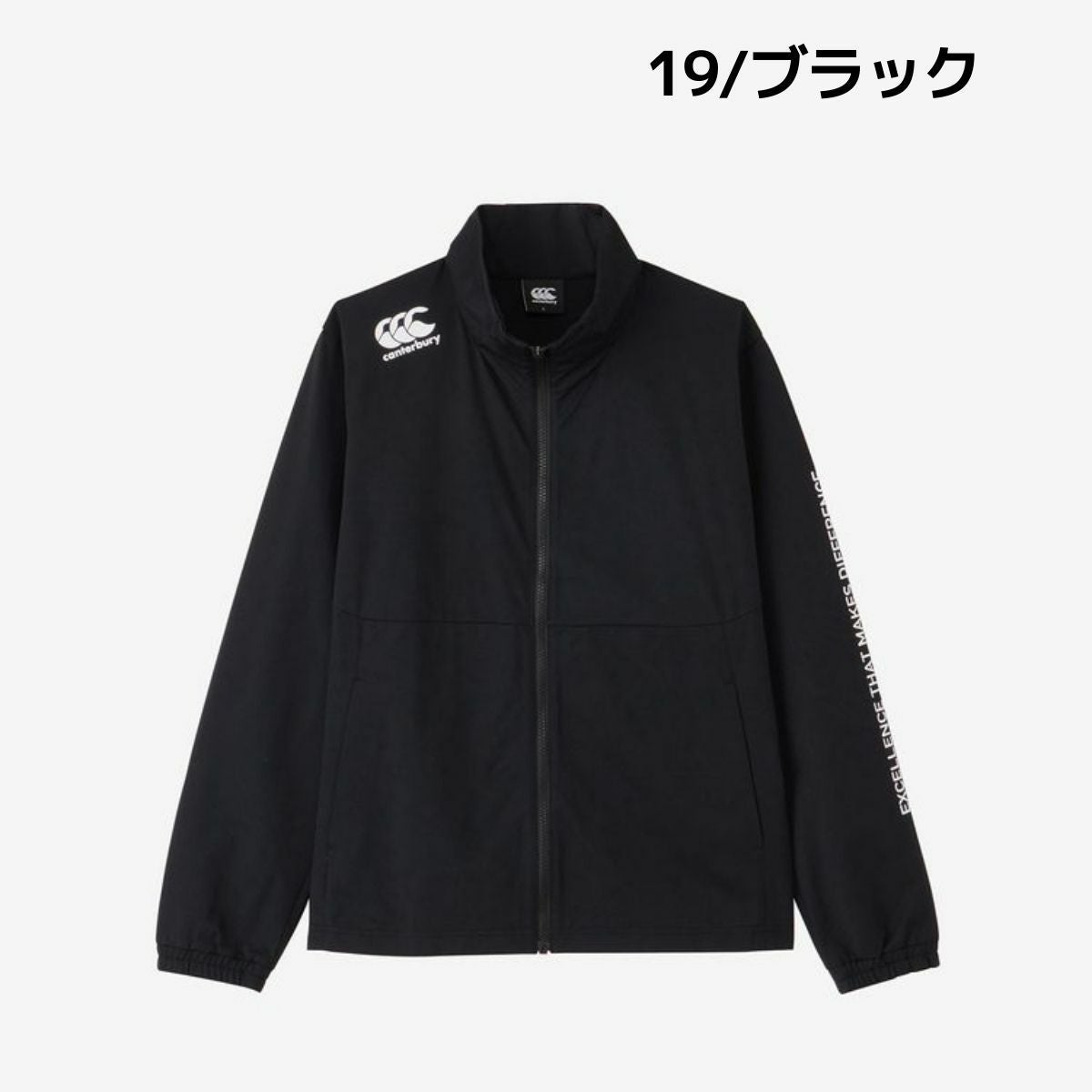 カンタベリー CANTERBURY アールプラス デュアルジャケット メンズ 春