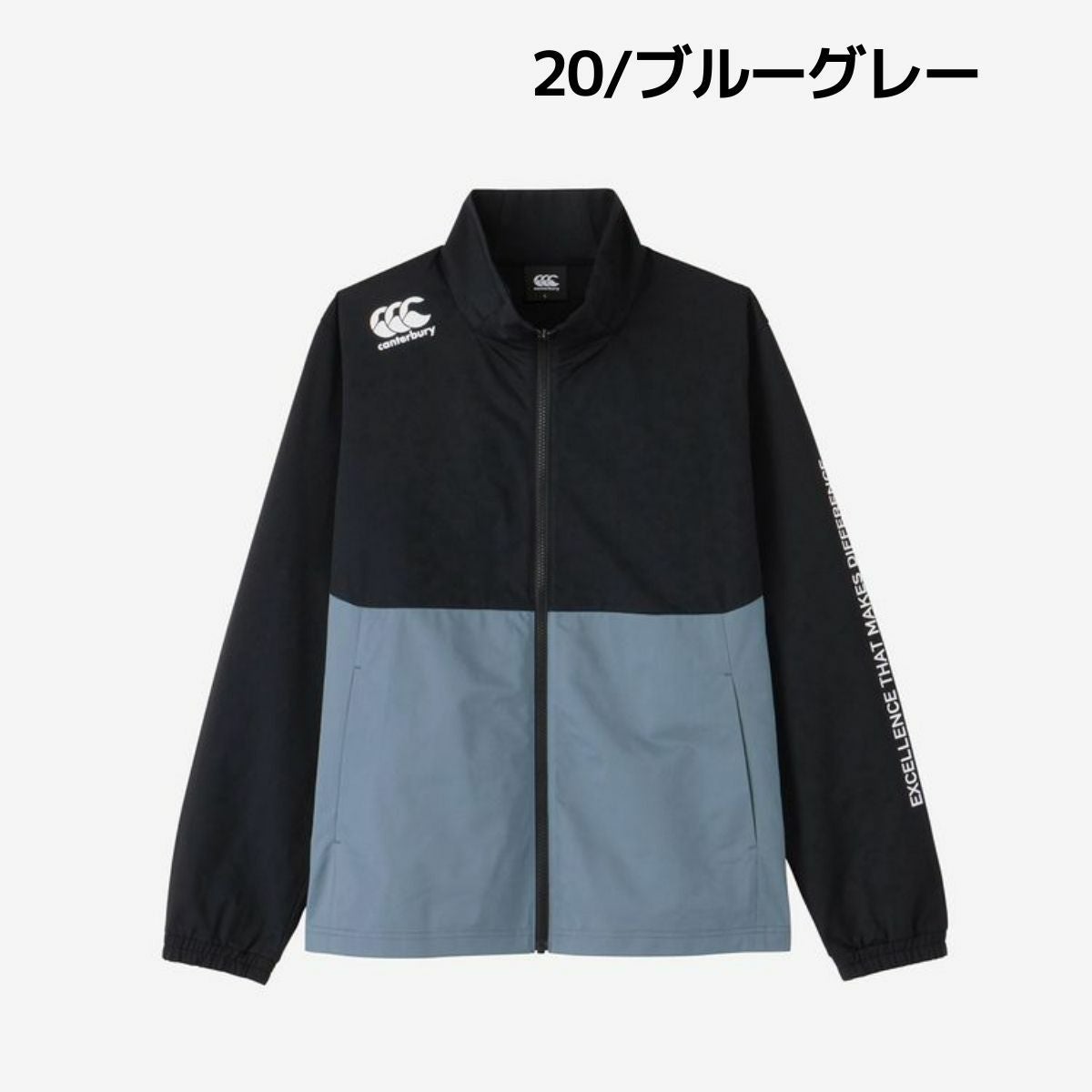 カンタベリー CANTERBURY アールプラス デュアルジャケット メンズ 春
