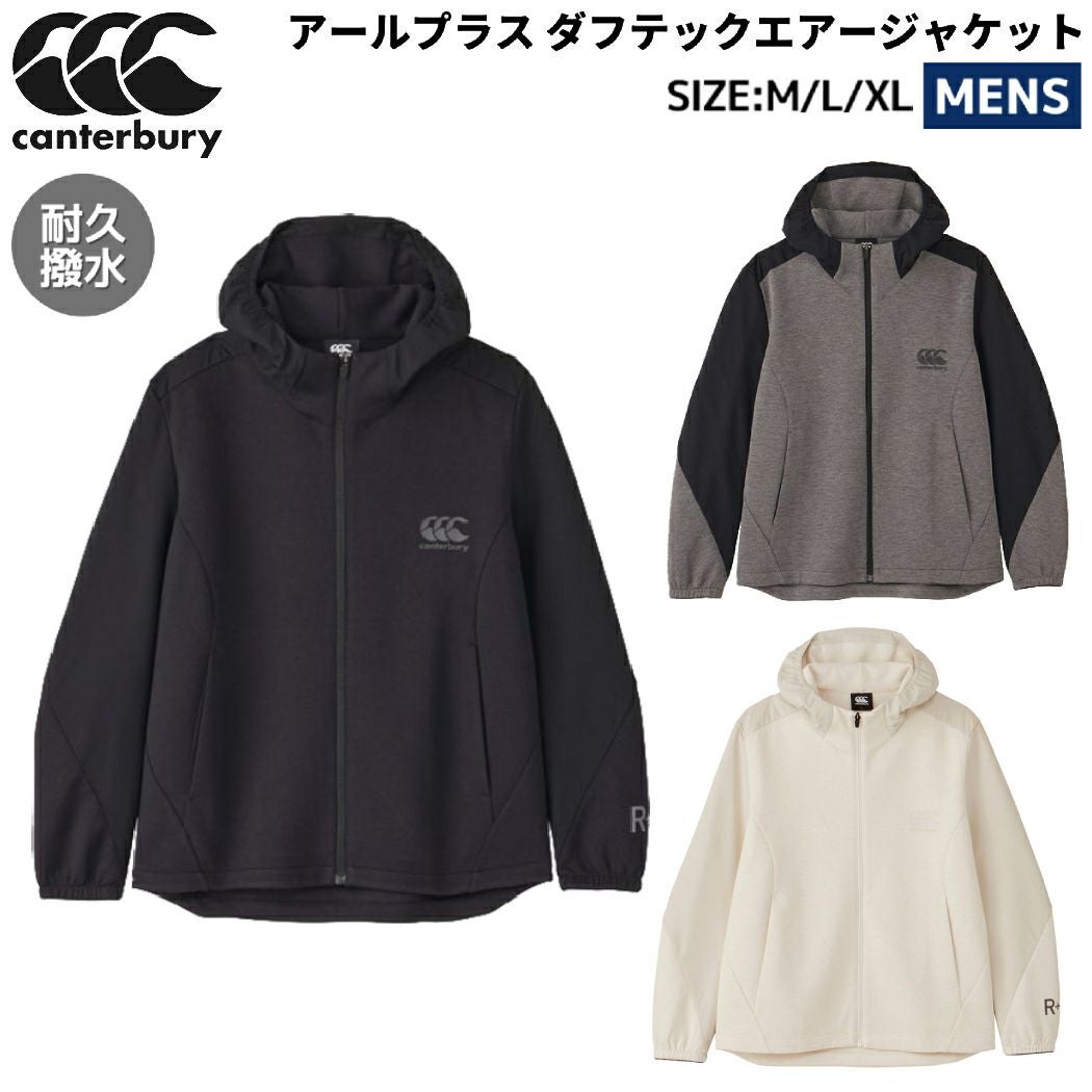 カンタベリー アールプラス ダフテックエアージャケット スポーツ