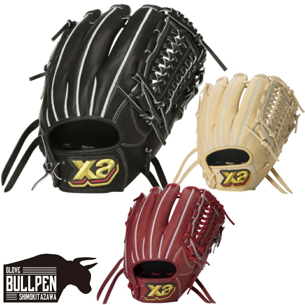 ザナックス XANAX 【専用グラブ袋付き】トラストエックス TRUST-X 硬式