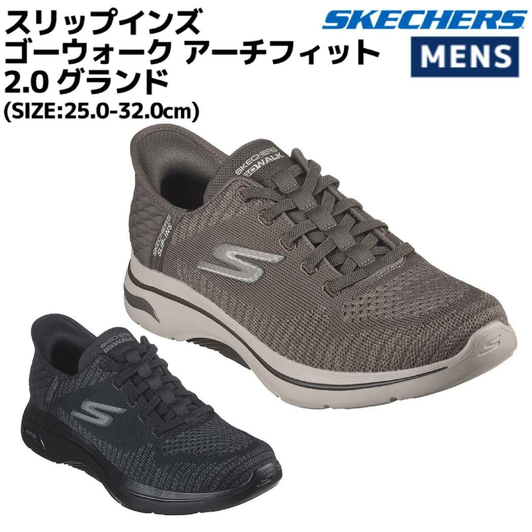 スケッチャーズ SKECHERS スリップインズ：ゴーウォーク アーチ