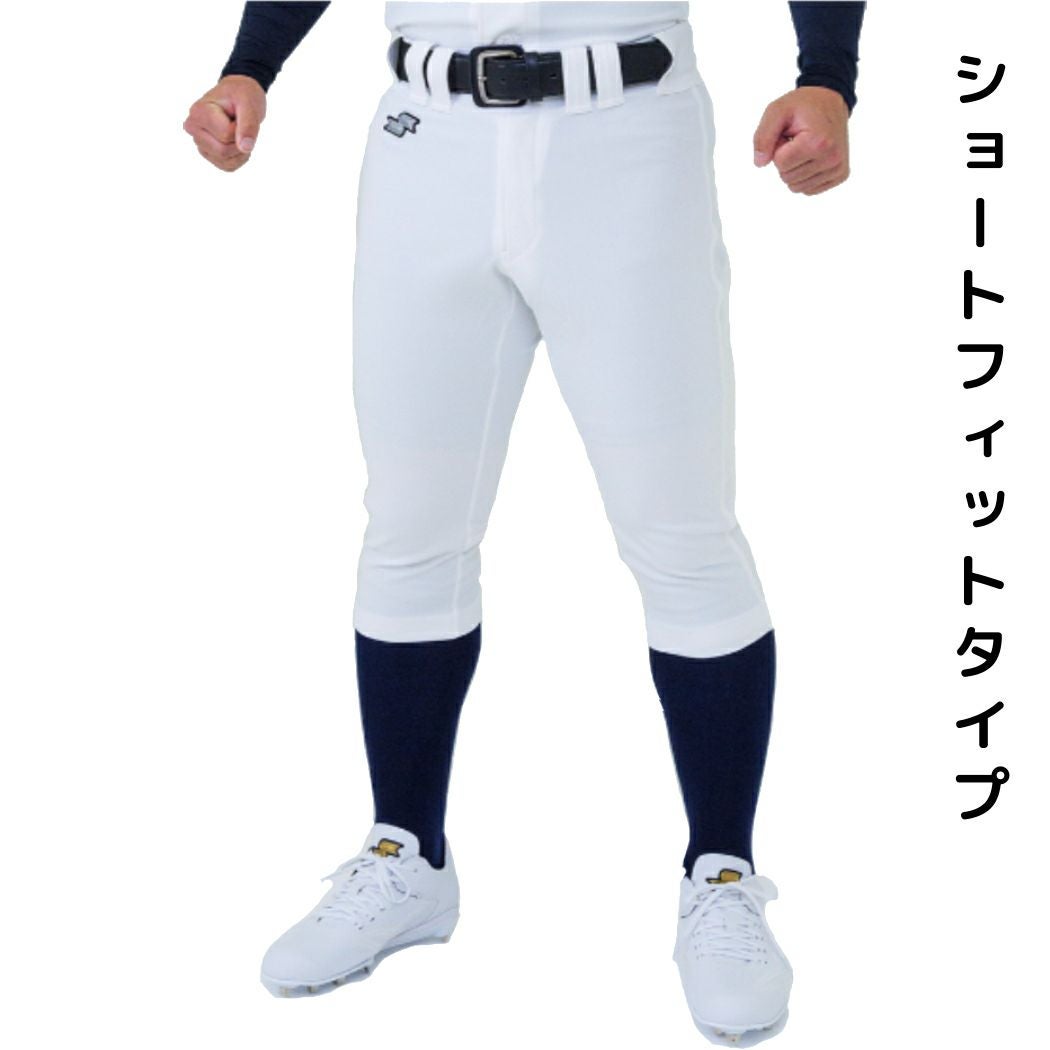 エスエスケイ SSK 【2枚セットでお買い得！】ユニフォームパンツ 2枚