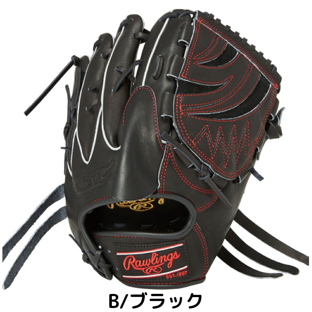 ローリングス Rawlings HOH PRO EXCEL HOHプロエクセル 軟式用グラブ