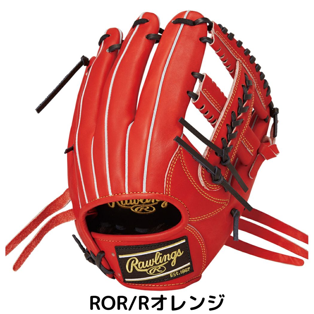 ローリングス Rawlings HOH PRO EXCEL HOHプロエクセル 軟式用グラブ