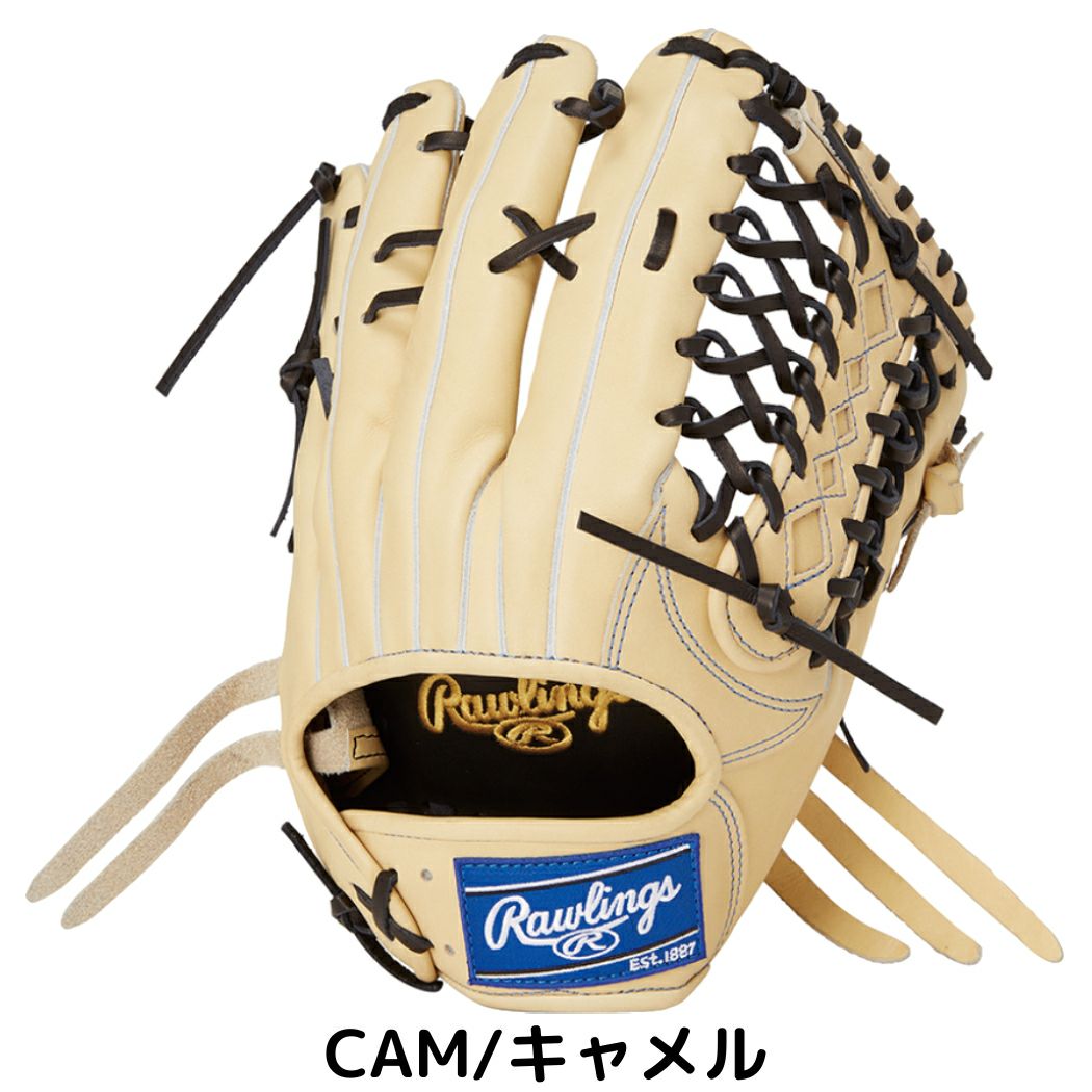 ローリングス Rawlings HOH PRO EXCEL HOHプロエクセル 軟式用グラブ
