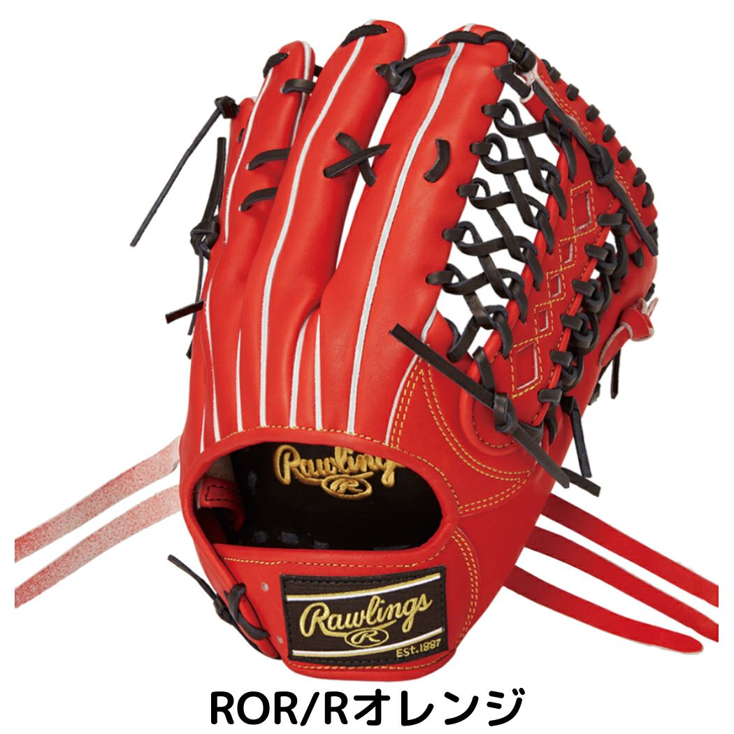ローリングス Rawlings HOH PRO EXCEL HOHプロエクセル 軟式用グラブ