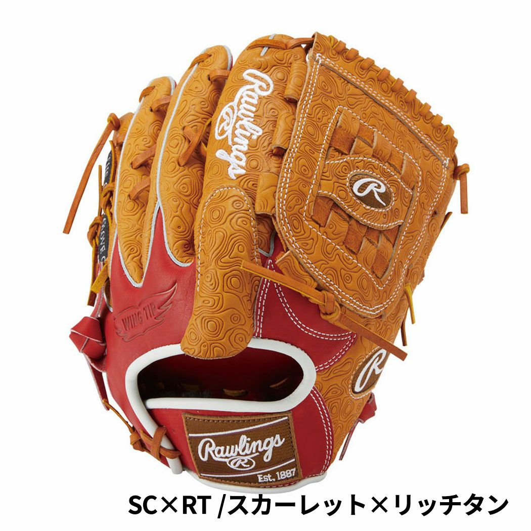 ローリングス Rawlings HOH THE RAWLINGS 軟式用グラブ 投手用