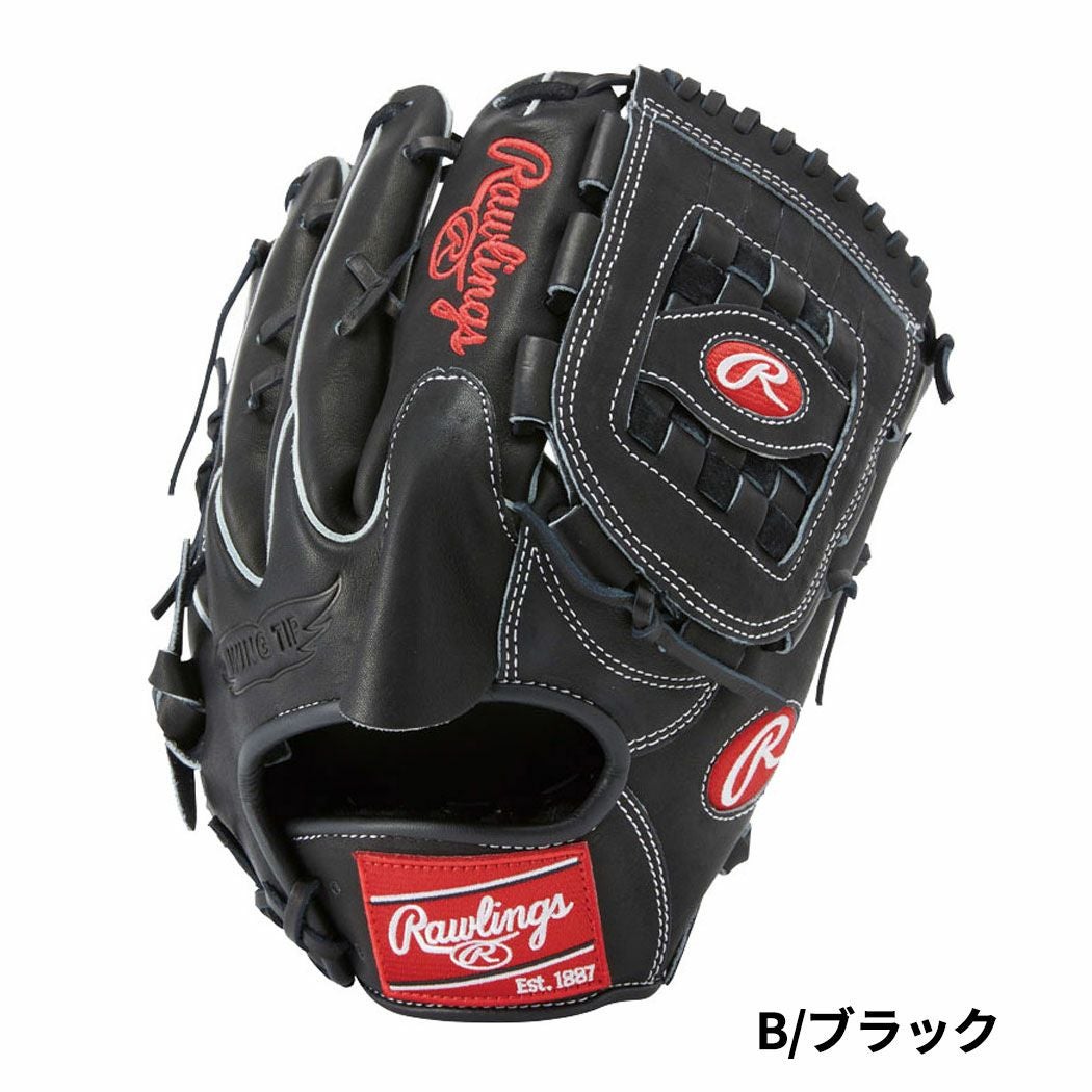 ローリングス 軟式用グラブ 投手用 ピッチャー用 野球 軟式 グローブ