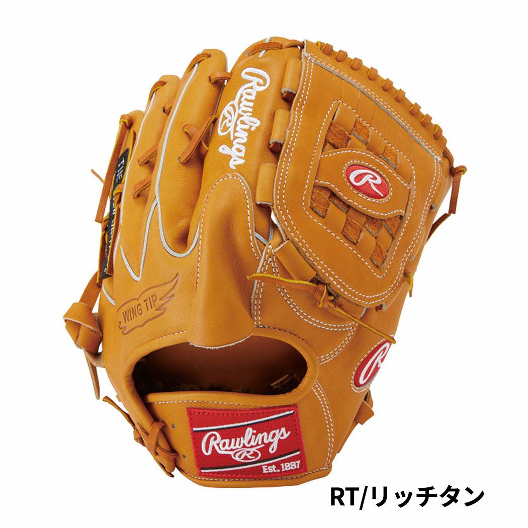 ローリングス 軟式用グラブ 投手用 ピッチャー用 野球 軟式 グローブ