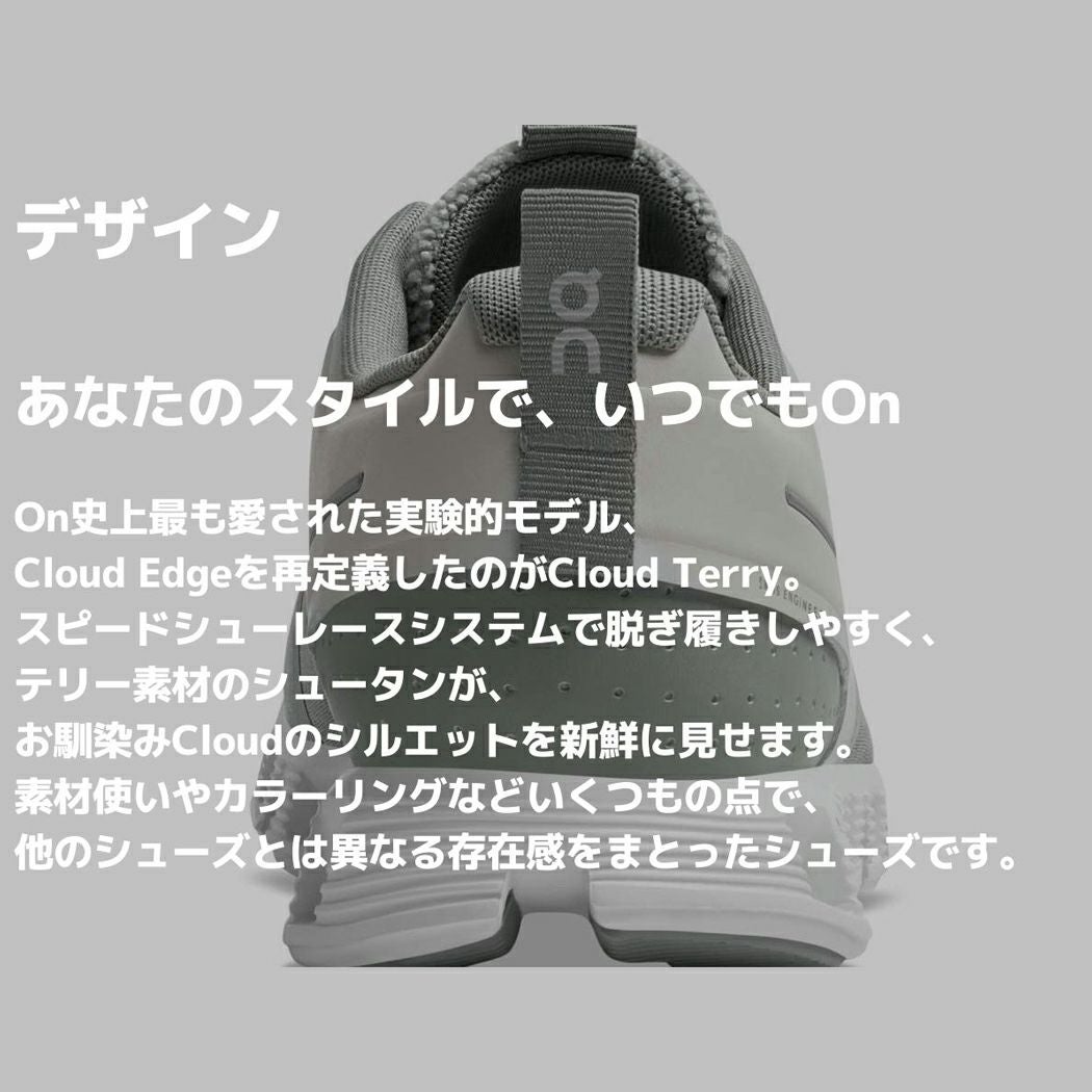 オン クラウド テリー スニーカー シューズ タウンユース カジュアル