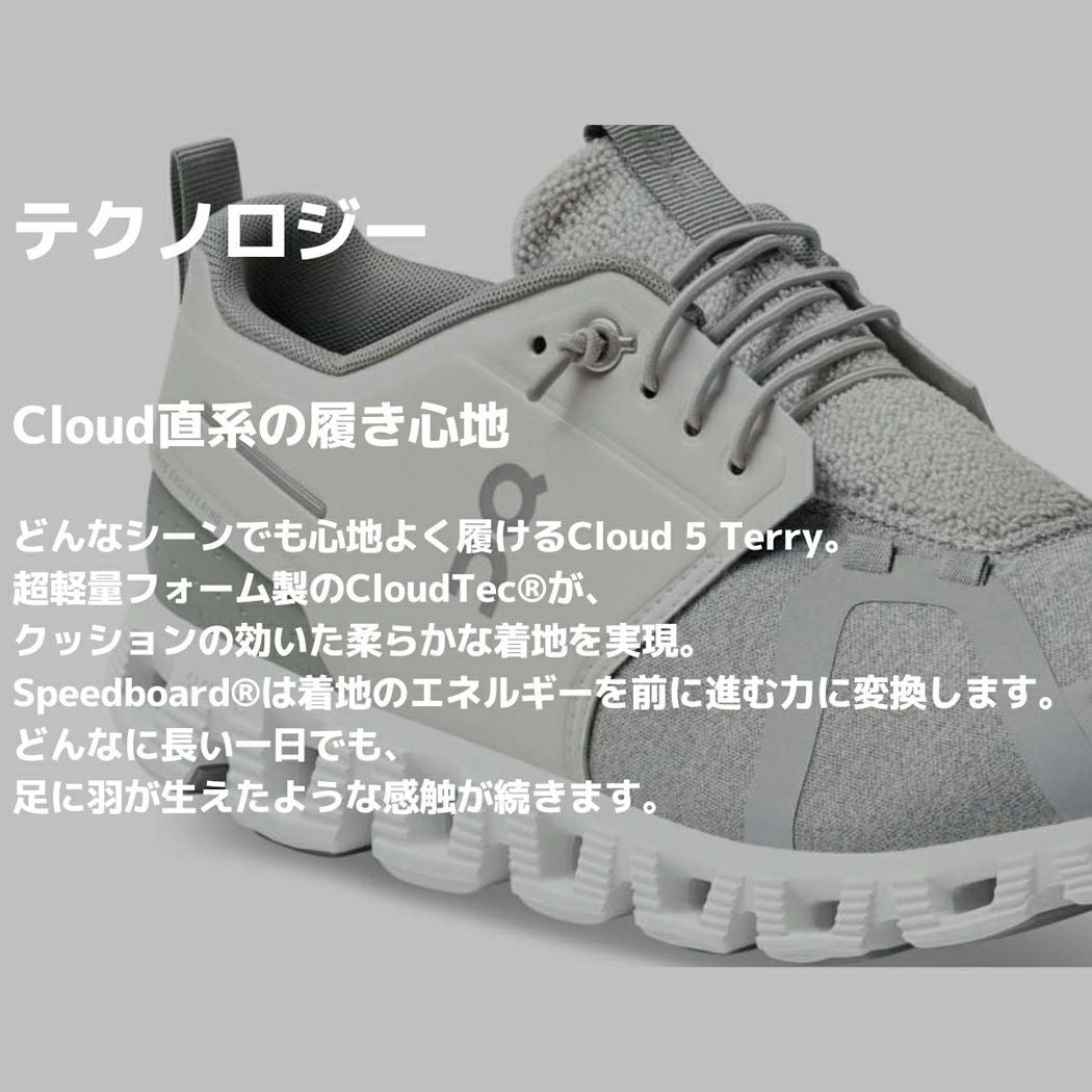 オン クラウド テリー スニーカー シューズ タウンユース カジュアル