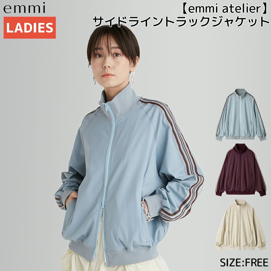 emmi トラックジャケット ジャージ エミ エミ emmi emmi atelier サイドライントラックジャケット レディース