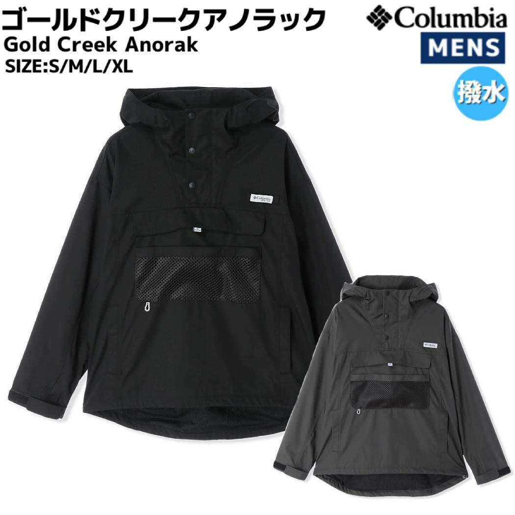 コロンビア Columbia Gold Creek Anorak ゴールドクリークアノラック