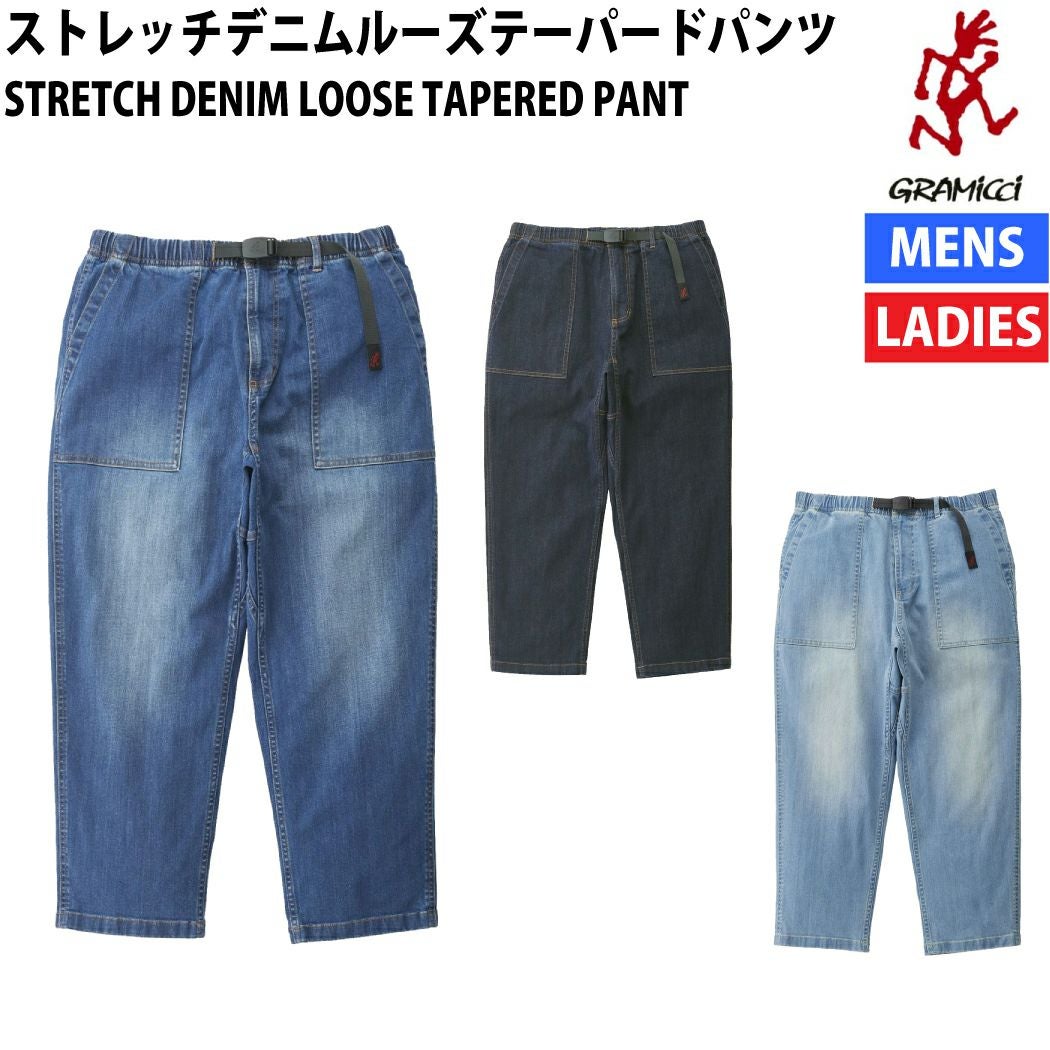 グラミチ ストレッチデニムルーズテーパードパンツ カジュアル パンツ