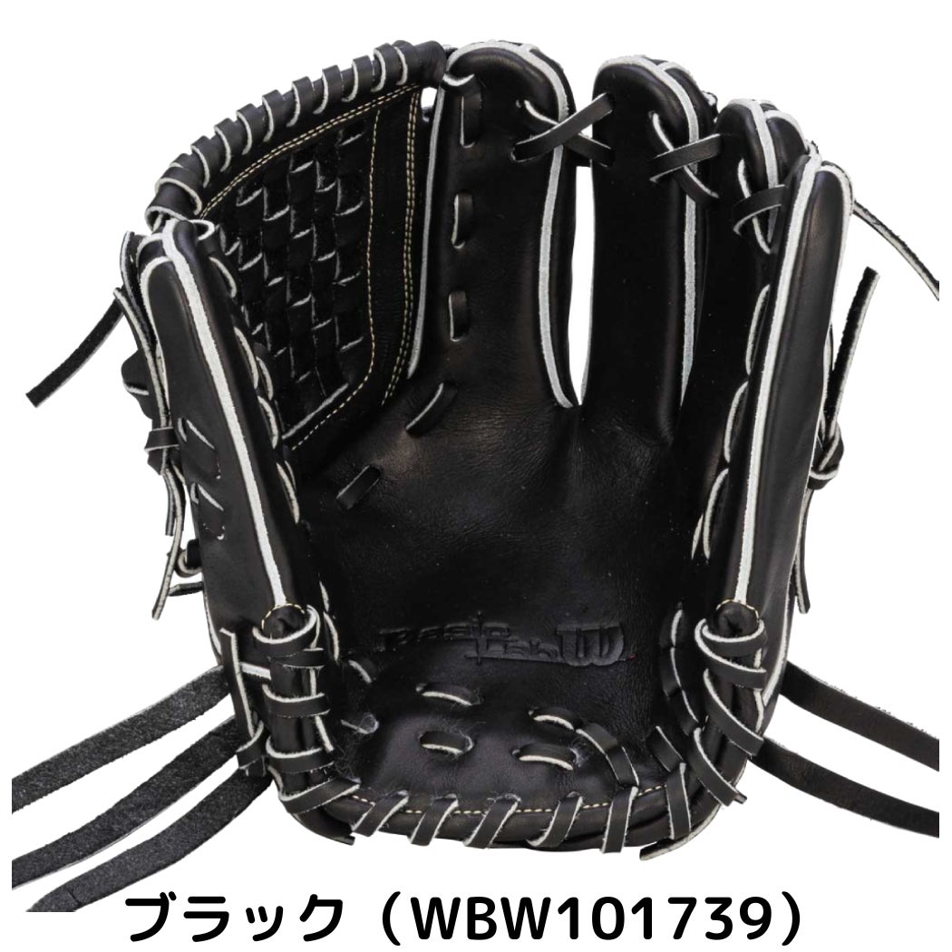 大人気の Wilson 軟式グローブ Basic Lab 投手用 左投げ用 楽天市場