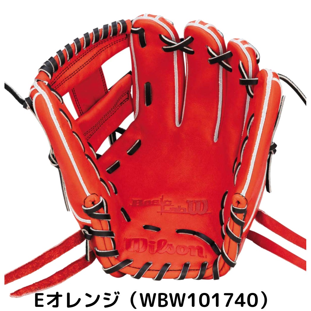 Wilson Basic Lab 軟式グローブ 赤 ウイルソン/ウィルソン Wilson BASIC LAB DUAL ベーシックラボデュアル
