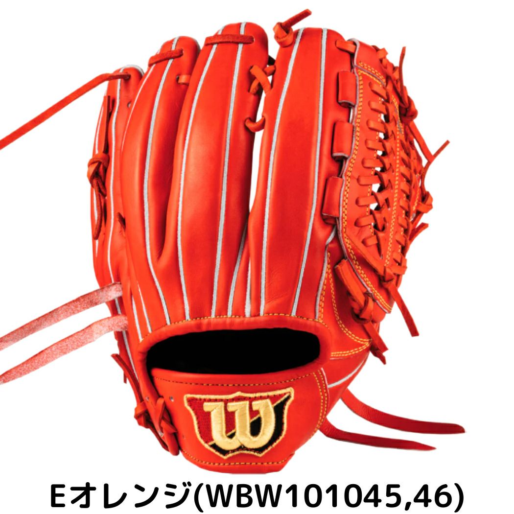 ウィルソン　WILSON　 シャツ チェスト100　身長180 硬式用 Wilson Staff DUAL 内野手用 86PF型 - Dブラウン by Wilson