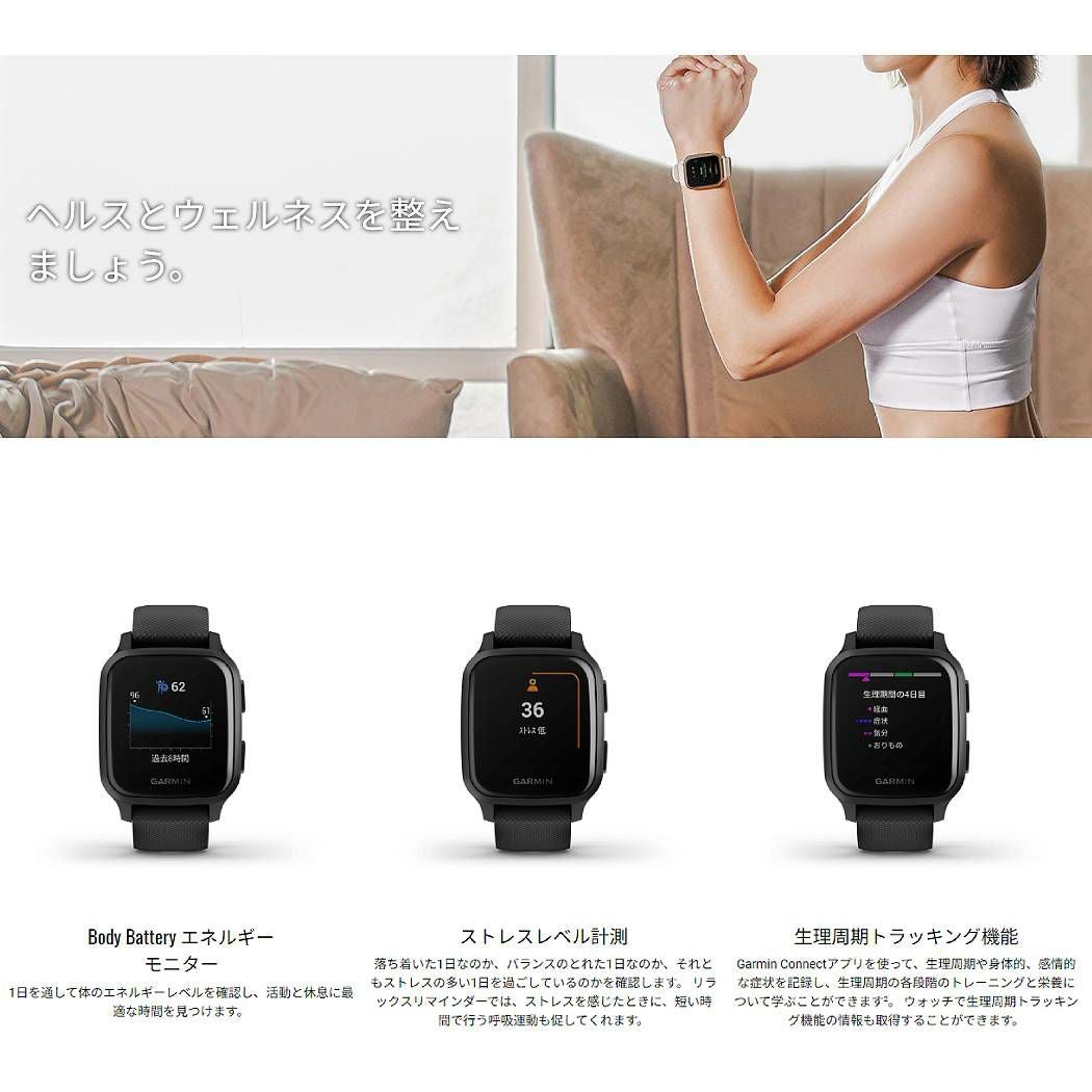 ガーミン ヴェニュー エスキュー ミュージック フィットネス GPS