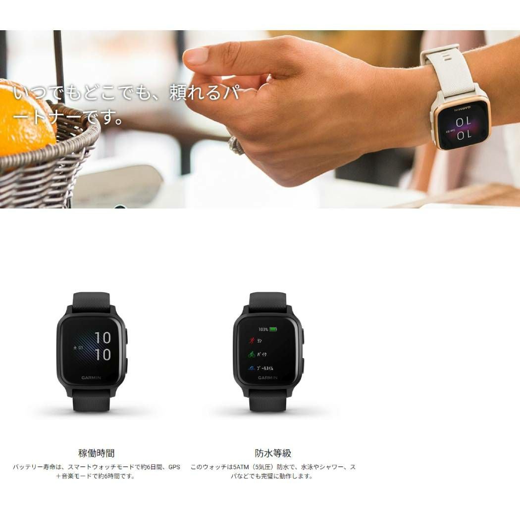 ガーミン ヴェニュー エスキュー ミュージック フィットネス GPS