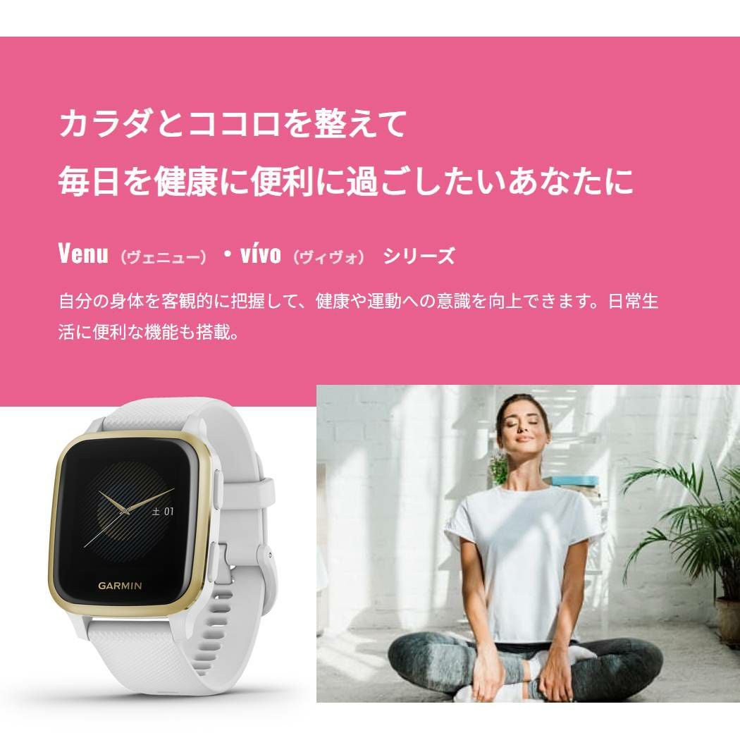 ガーミン ヴェニュー エスキュー ミュージック フィットネス GPS