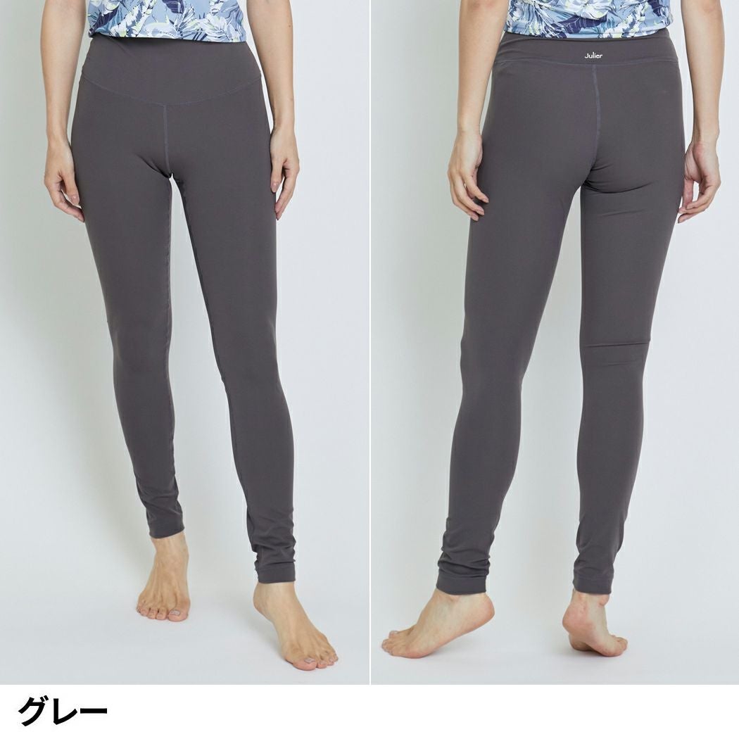ジュリエ Julier 定番 YOGA FITレギンス レディース UVカット 吸汗速乾