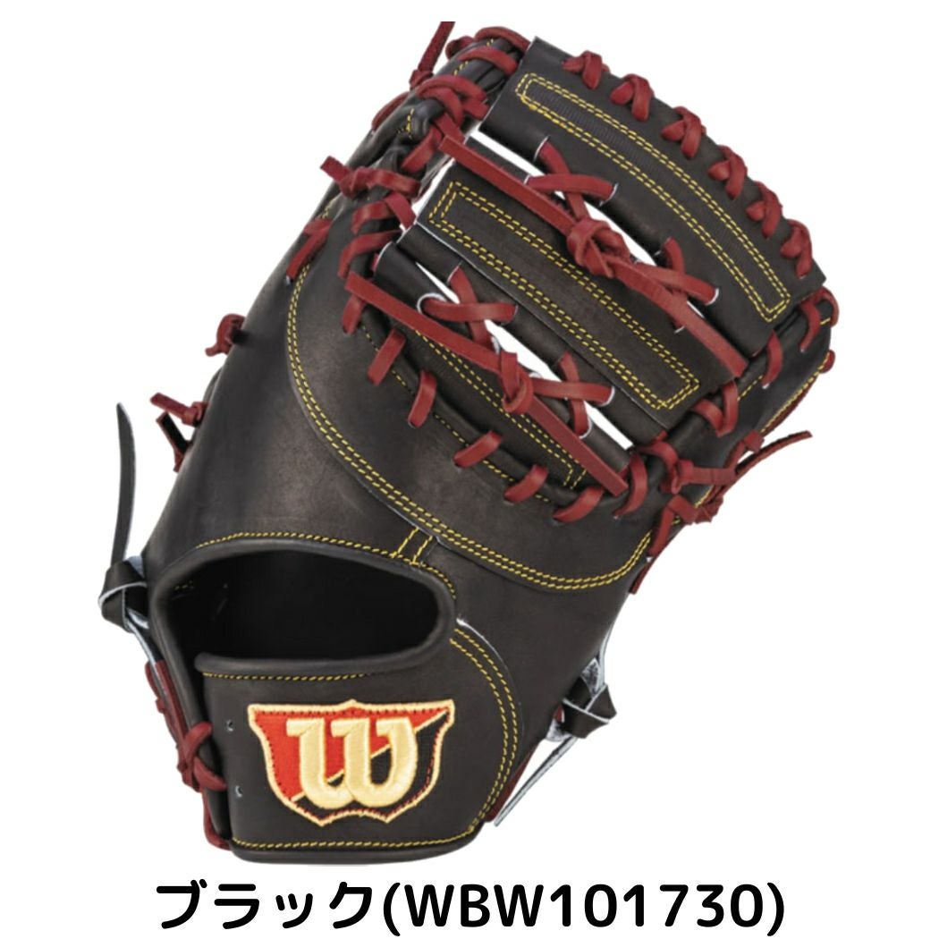 ウイルソン/ウィルソン Wilson Wilson Staff DUAL ウイルソンスタッフ