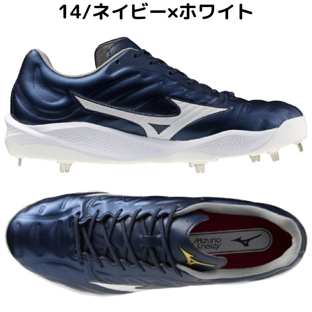 ミズノ MIZUNO ミズノプロ MizunoPro クッションレボプロ CUSHION REVO
