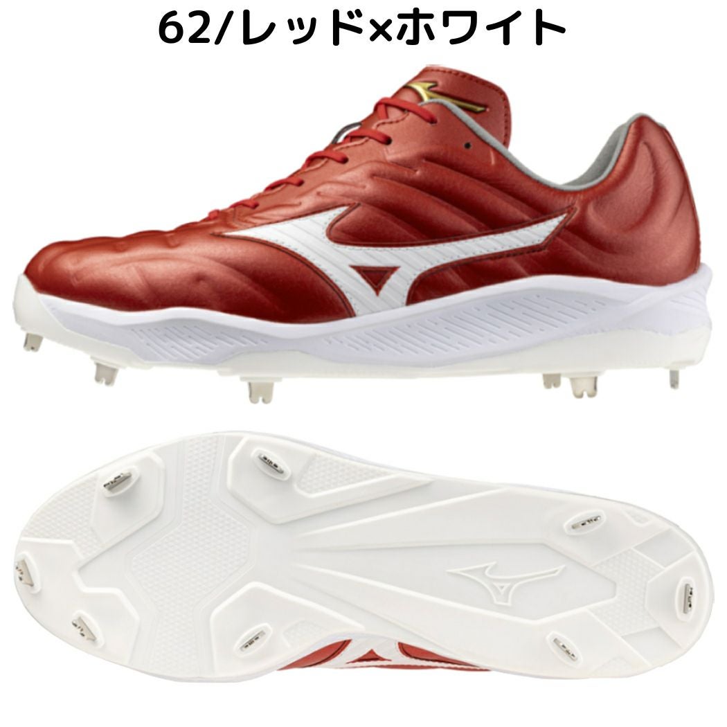 ミズノ MIZUNO ミズノプロ MizunoPro クッションレボプロ CUSHION REVO