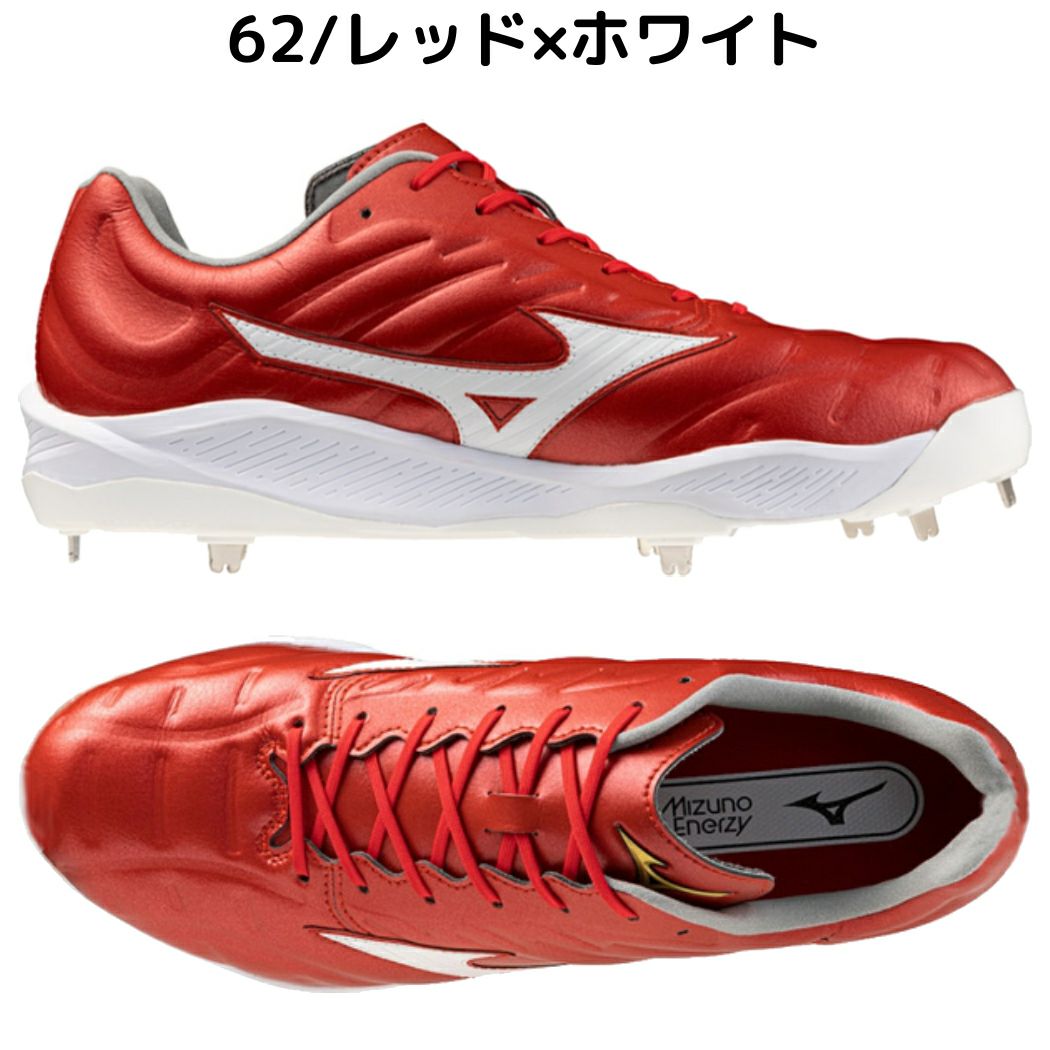 ミズノ MIZUNO ミズノプロ MizunoPro クッションレボプロ CUSHION REVO