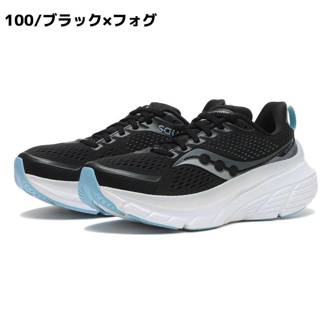サッカニー ガイド スポーツ ランニングシューズ ランシュー Saucony