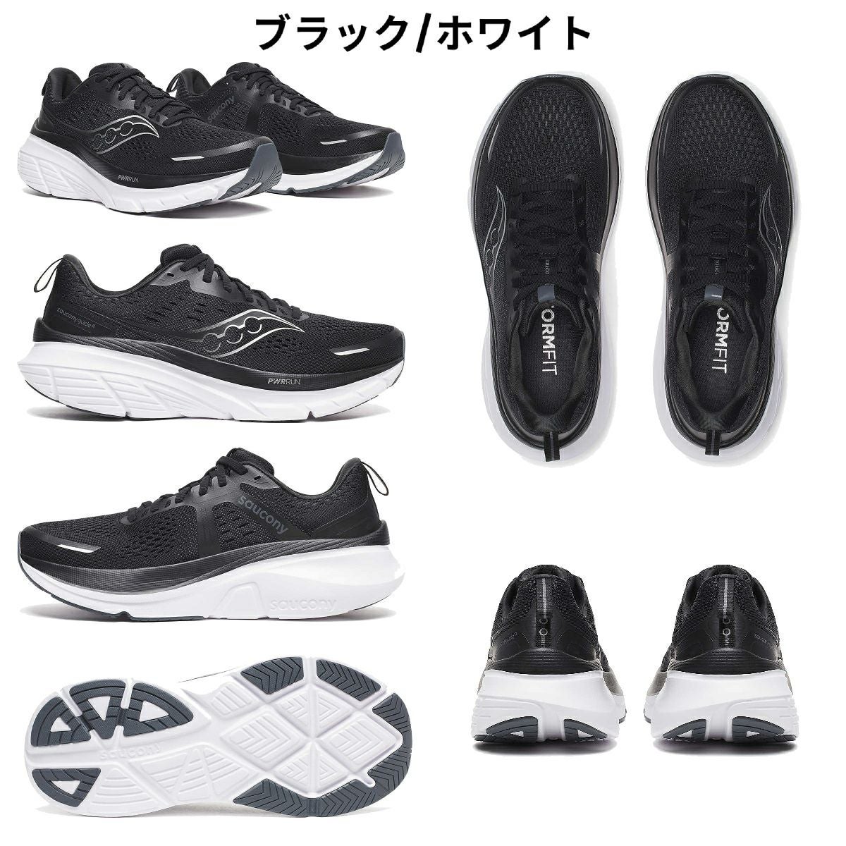 サッカニー ガイド 18 メンズ Saucony GUIDE 18 アウトレット セール サッカニー ガイド 18 メンズ Saucony GUIDE 18 アウトレット セール