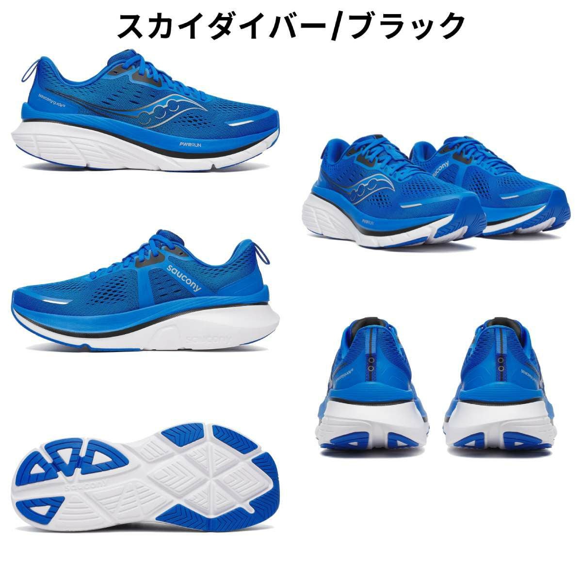 サッカニー ガイド 18 メンズ Saucony GUIDE 18 アウトレット セール