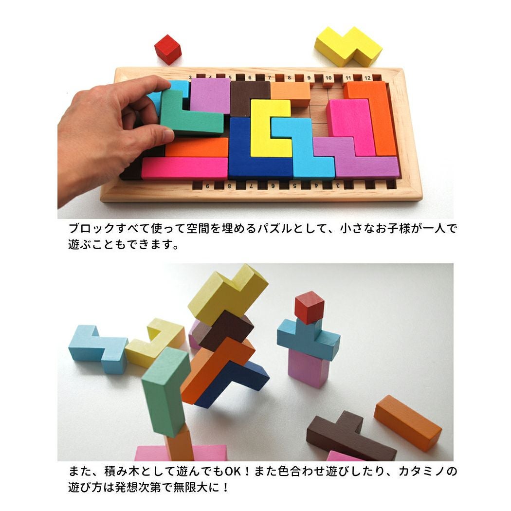 ギガミック カタミノファミリー 3歳 子供 大人 家族 木製パズル 対戦