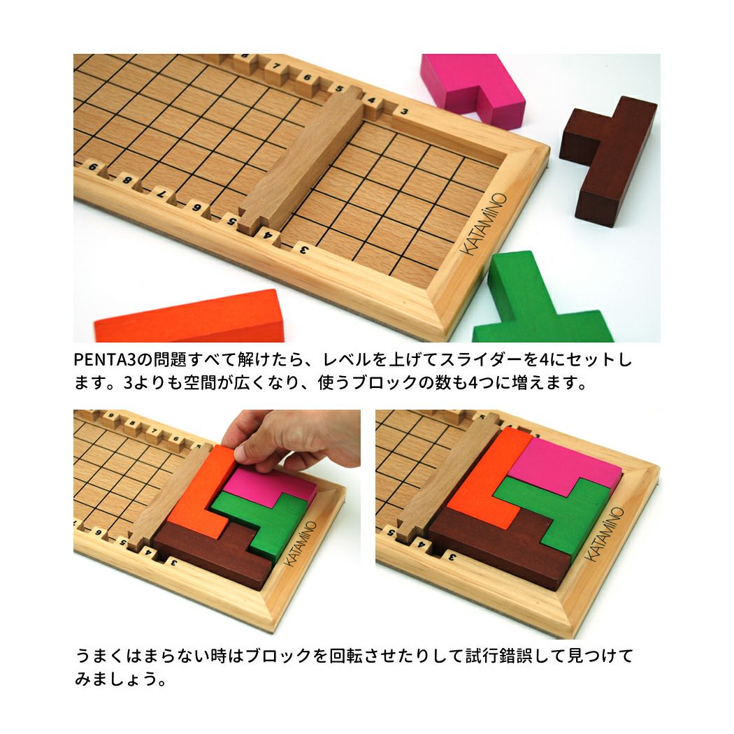 ギガミック カタミノ 3歳 3才 子供 大人 家族 木製パズル プレイ人数1
