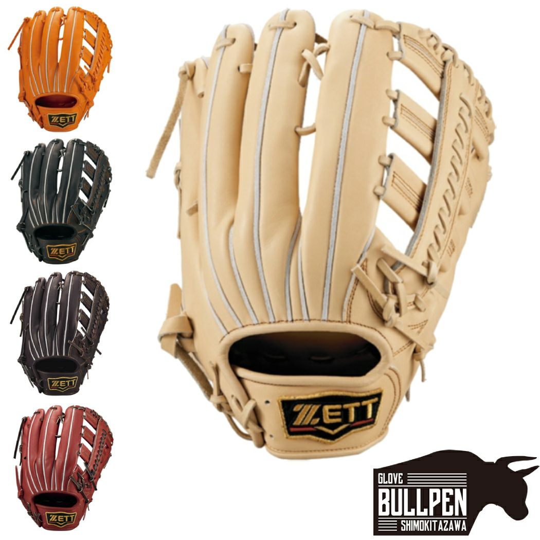 ゼット ZETT 【専用グラブ袋付き】 プロステイタス PROSTATUS 硬式用