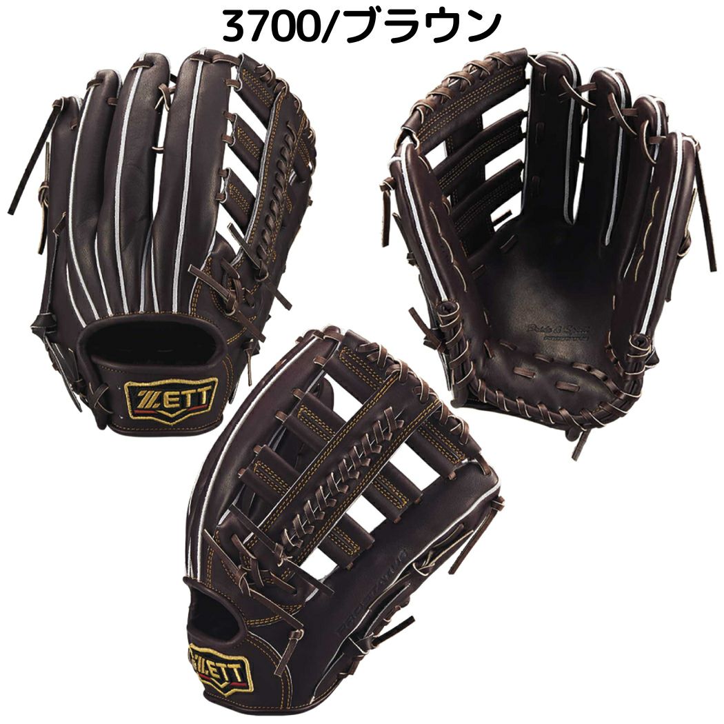 ZETT　PRO STATUS BPG97　硬式野球グローブ　外野手モデル koispo.web┃ZETTゼット 硬式野球グローブ プロステイタス BPG97