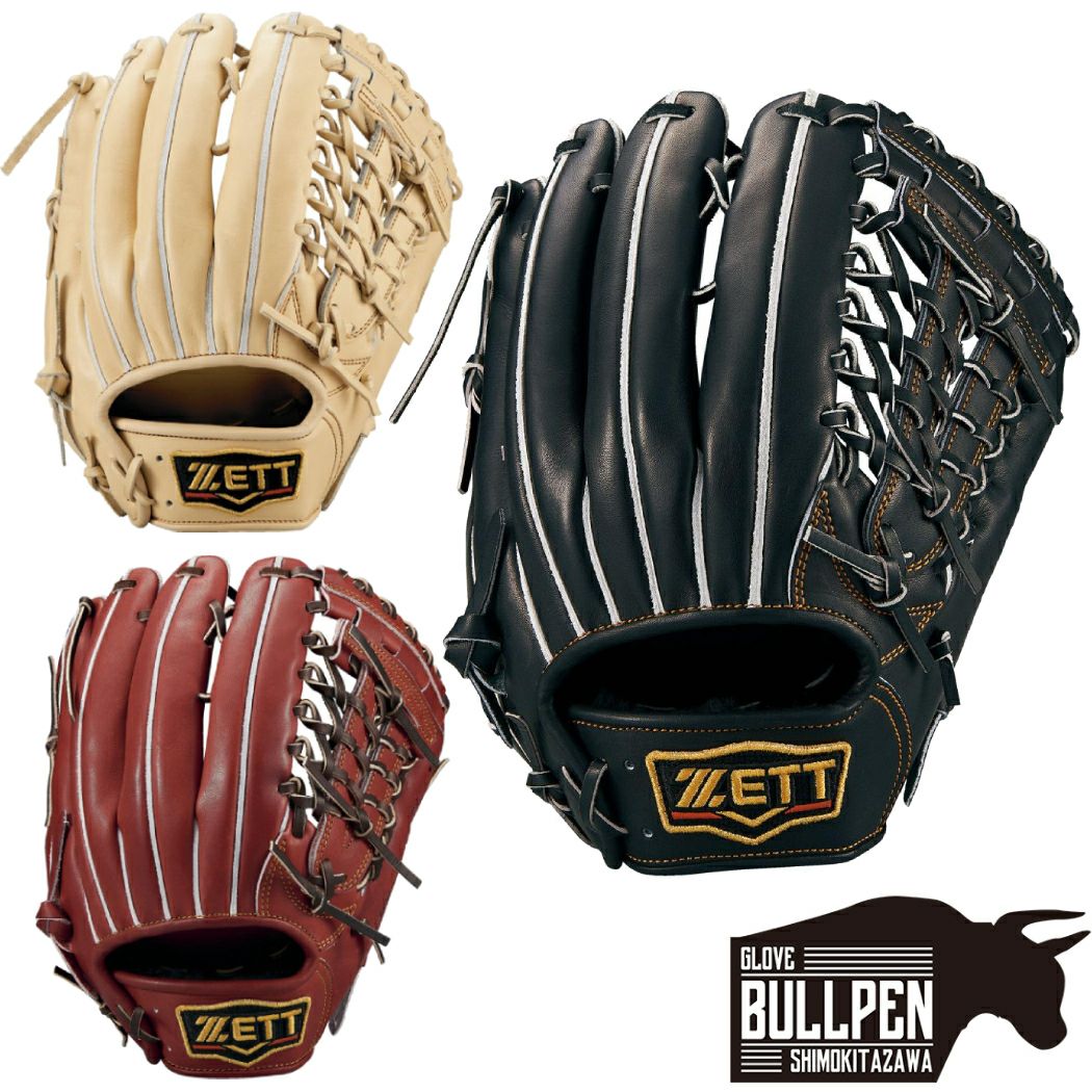 ゼット ZETT 【専用グラブ袋付き】 プロステイタス PROSTATUS 硬式用