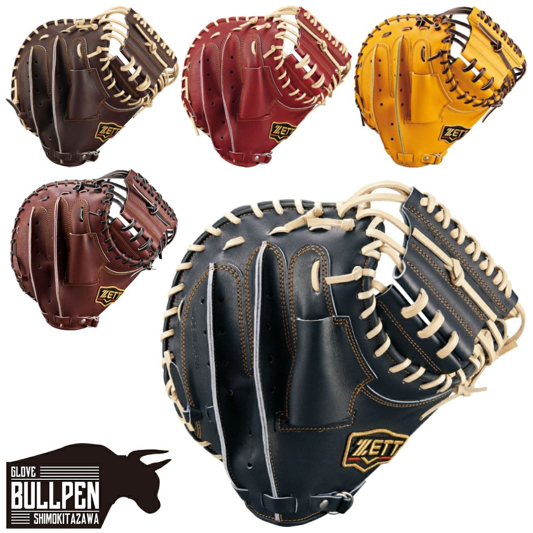 エスエスケイ SSK スーパーソフト 少年軟式用グラブ 一塁手用 野球