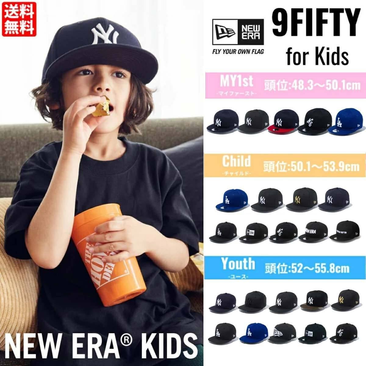 NEW ERA ニューエラ キッズ FILA フィラ ネイビー スナップバック 帽子 51 1cm 0730 キッズ キャップ FILA fila ロゴキャップ Logo NEW ERA ニューエラ キッズ FILA フィラ ネイビー スナップバック 帽子 51 1cm 0730 キッズ キャップ FILA fila ロゴキャップ Logo