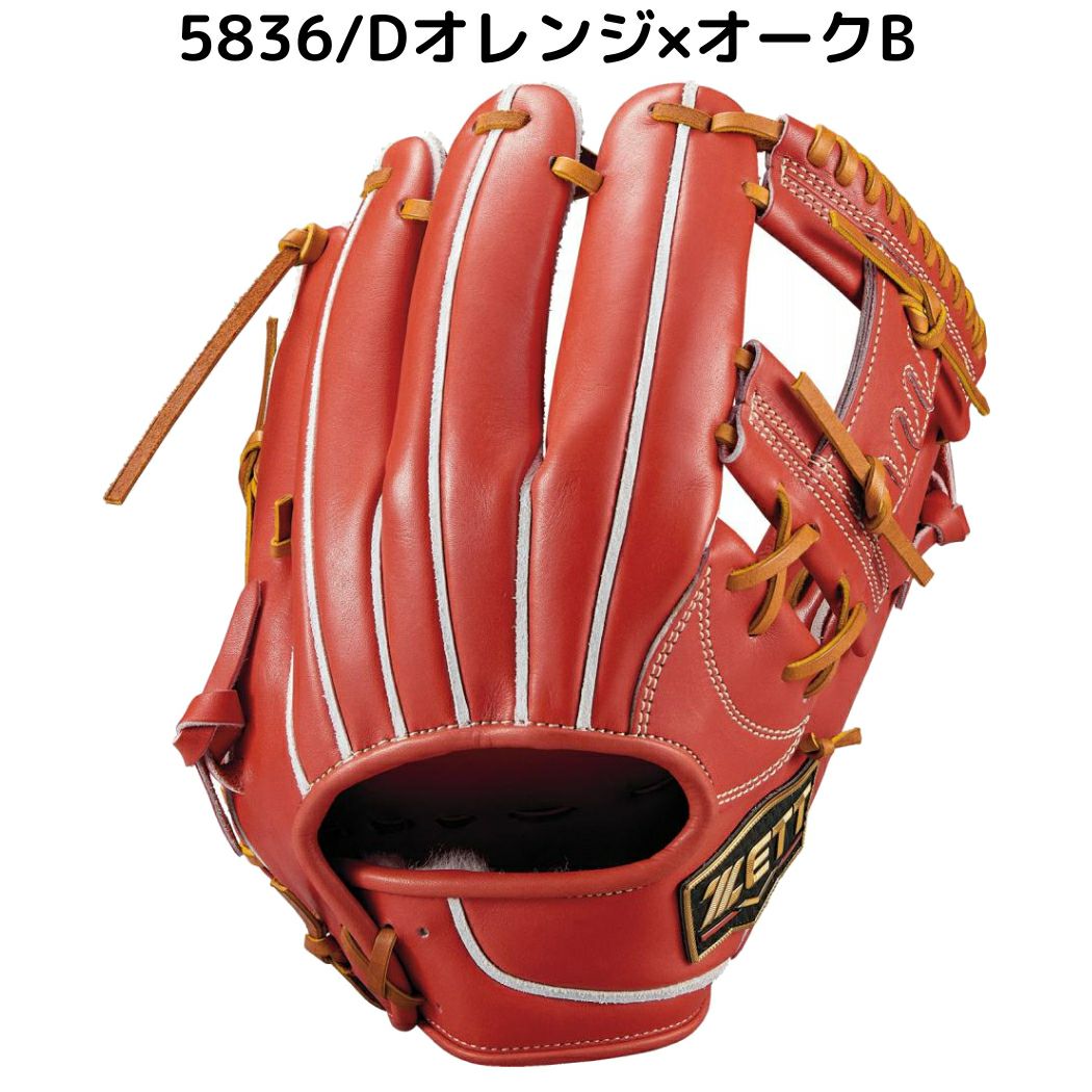 ゼット プロステイタス プレミアムシリーズ 硬式用グラブ 内野手用