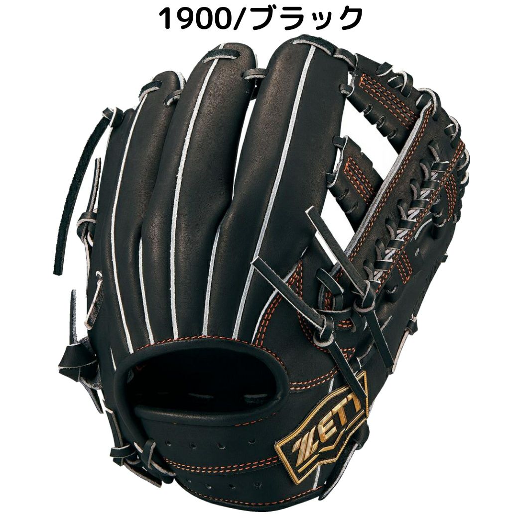 ゼット ネオステイタスVL 少年硬式用グラブ 内野オールラウンド用