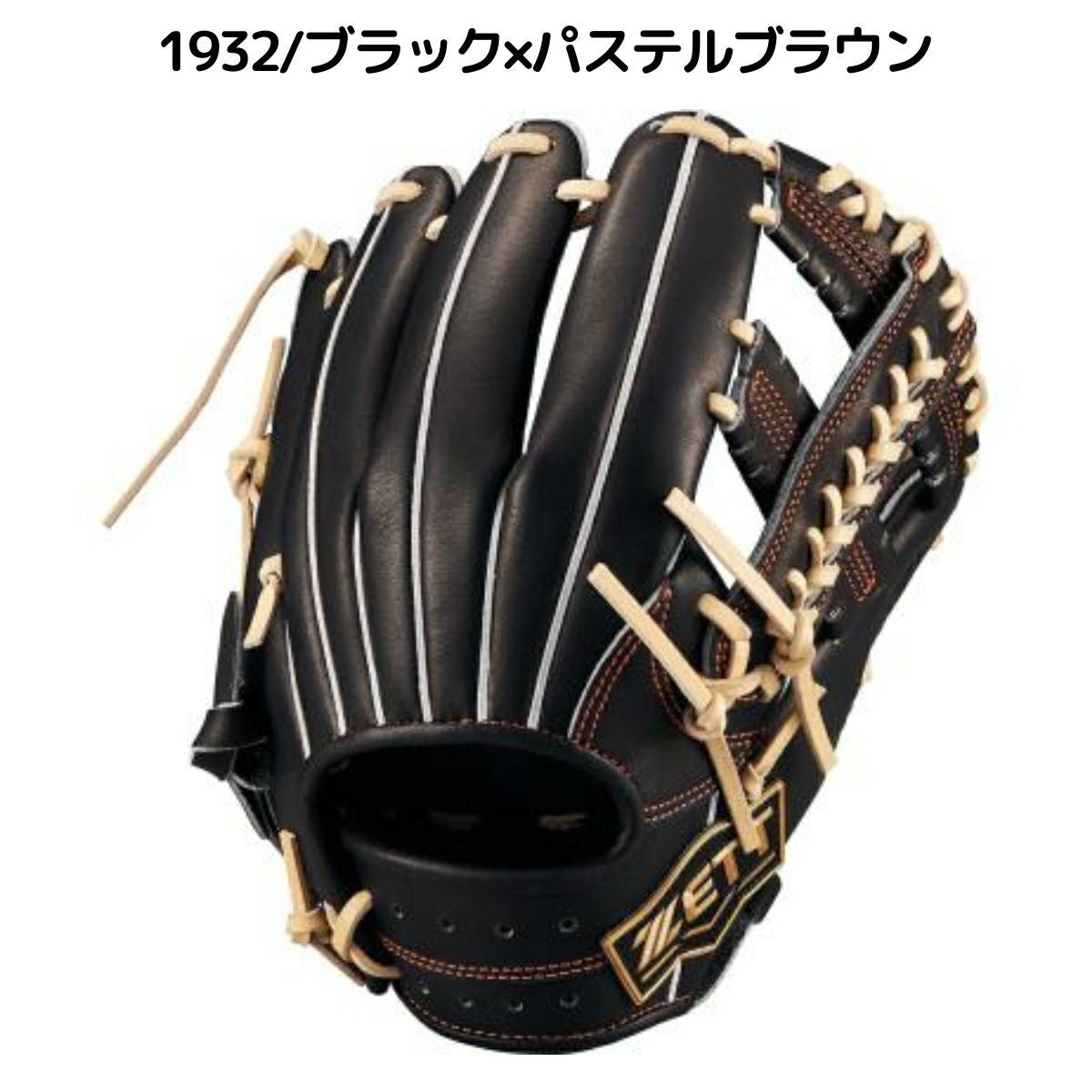 ゼット ネオステイタスVL 少年硬式用グラブ 内野オールラウンド用