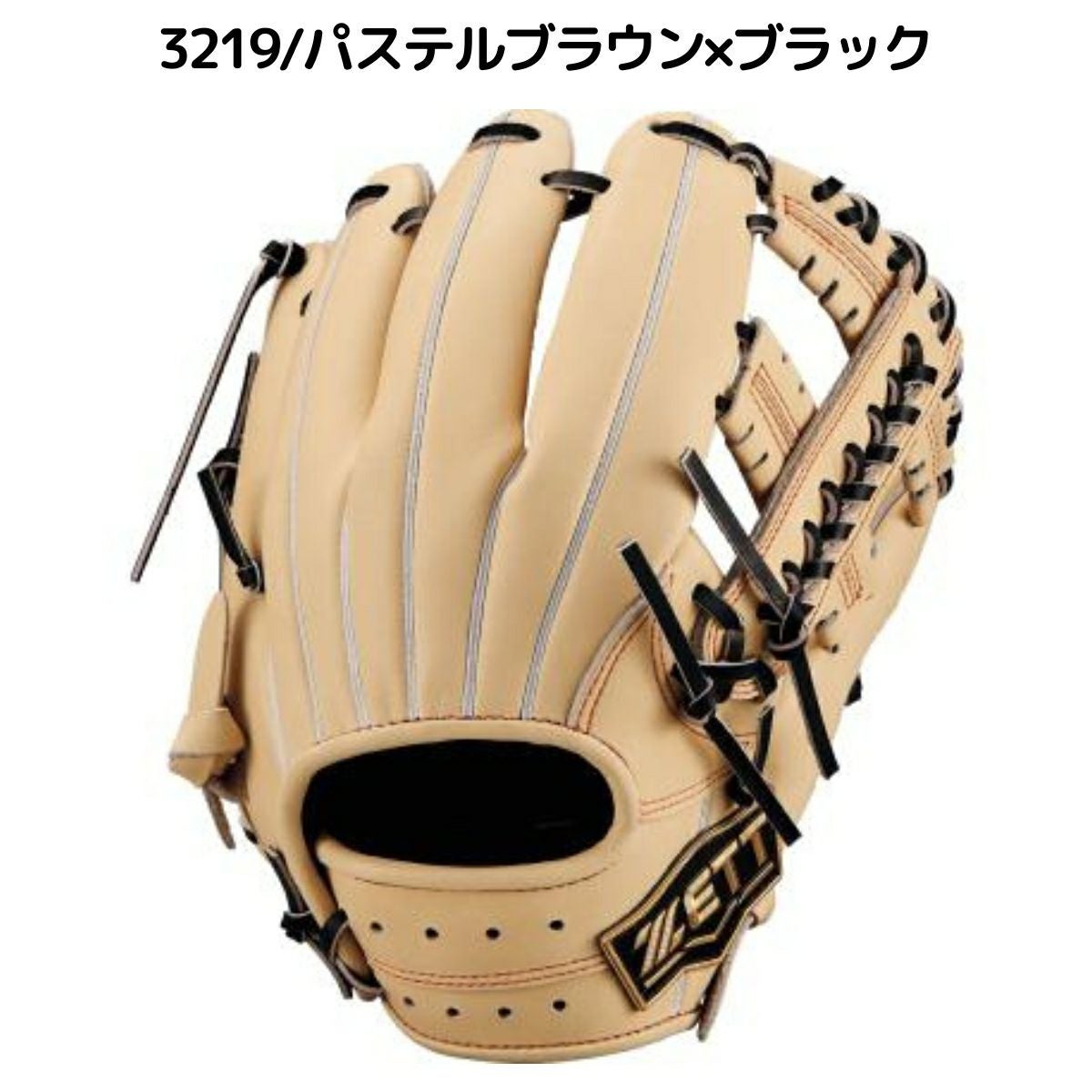 ゼット ネオステイタスVL 少年硬式用グラブ 内野オールラウンド用