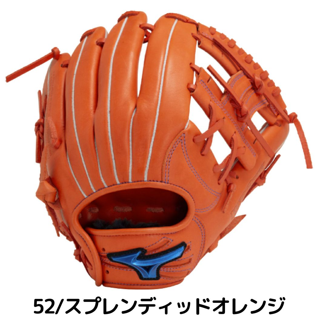 ミズノ ウィルドライブブルー 軟式用グラブ 内野手用 サイズ9 一般 IBE