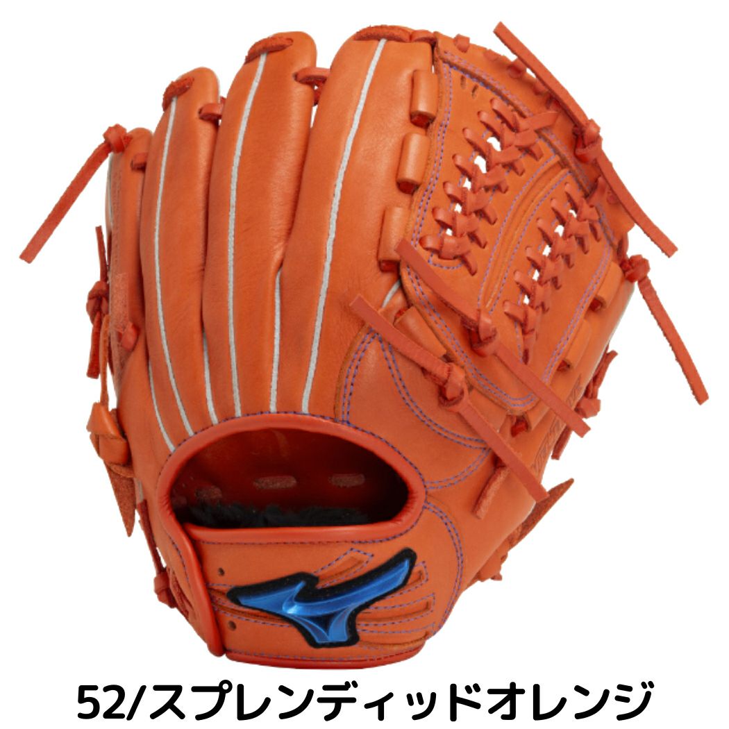 ミズノ MIZUNO ウィルドライブブルー WILL DRIVE BLUE 少年軟式用