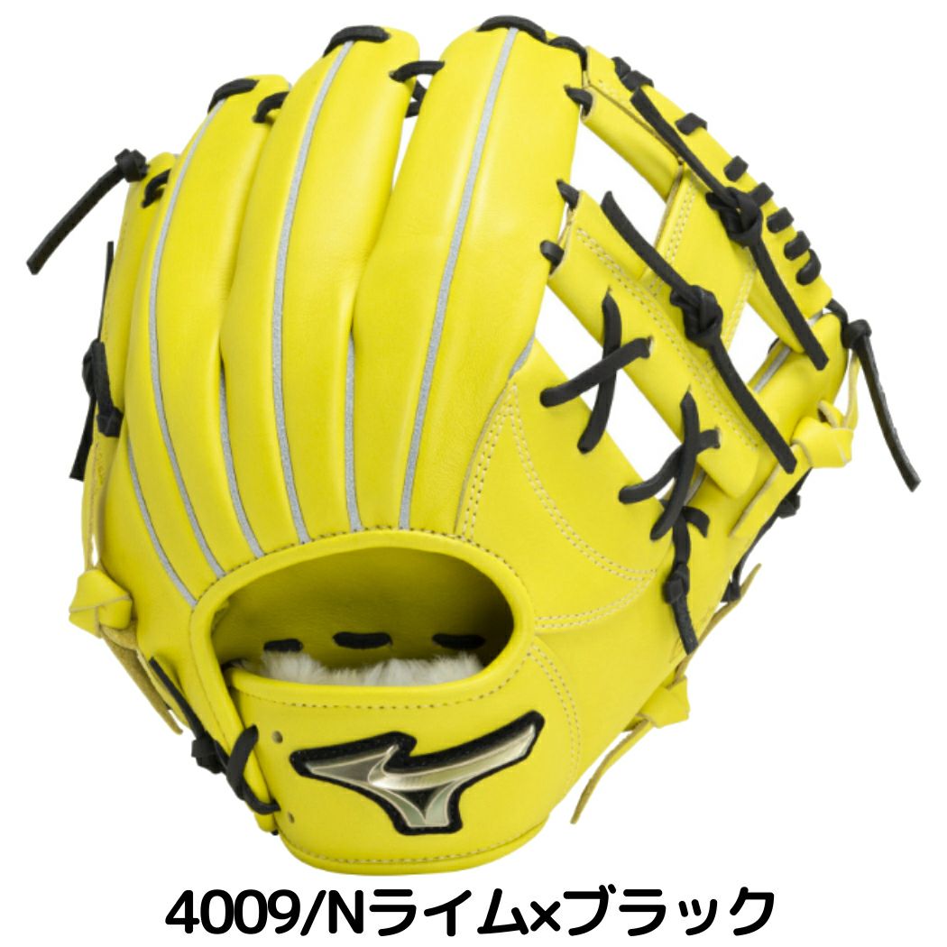 ミズノ MIZUNO グローバルエリート GlobalElite RG Hセレクション